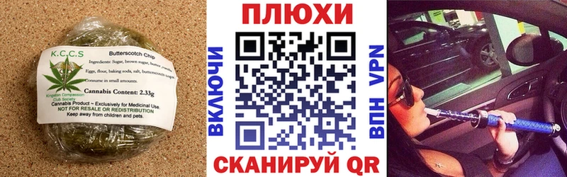 Cannafood конопля  Купить закладки  Подольск 