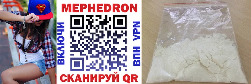 Меф кристаллы  Купить  Подольск 